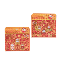 Geruo Yuanbaolong genuine authorized creative gold foil stickers mobile phone stickers good luck stickers