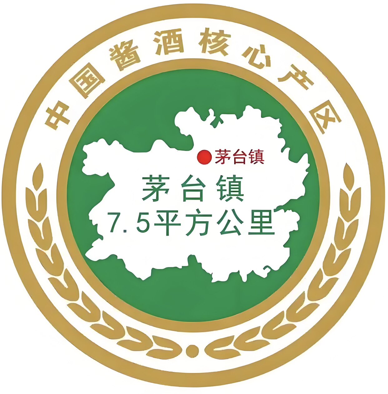 贵州茅台镇酱香白酒体验中心