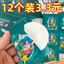 Thickened and lengthened compressed towel disposable cotton soft face towel portable independent packaging national trend