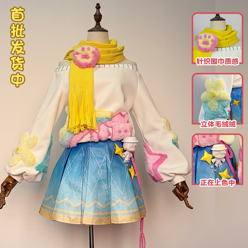 [Spring Festival Is Not Closed] Honor of Kings Cosplay Server Xiao Qiao Line Art Puppy Collaboration Skin Dimension Nine