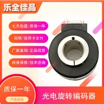 New elevator rotary encoder 8030 pulse 1024 512 600 hole inner diameter 20 25 28 30 32MM
