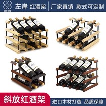 Wine Rack Solid Wood Woody Creative Skew Red Wine Rack Custom Home Dining Room Living-room Bar Wine Wine Cabinet Plaid
