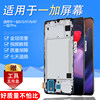 The Screen Is Suitable for Oneplus 3 Screen Assembly, 1+3t Mobile Phone 5 5t Touch Lcd, Oneplus 7 7t Display, Oneplus 7 Pro Original Internal and External, Oneplus 6 with Frame, Oneplus 6t