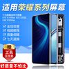 The Round Screen Is Suitable for Honor X10 Max Screen Assembly, Original X20Se Touch Screen, Honor Note10 Internal and External X30 Mobile Phone with Frame, X30I Display Lcd, X30Max