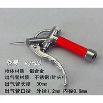 Blow Force Small Mouth Bore Air Blown Dust Air Gun Stainless Steel Dust Gun Stainless Gun Windpipe Ultrafine Blow Adjustable Blow