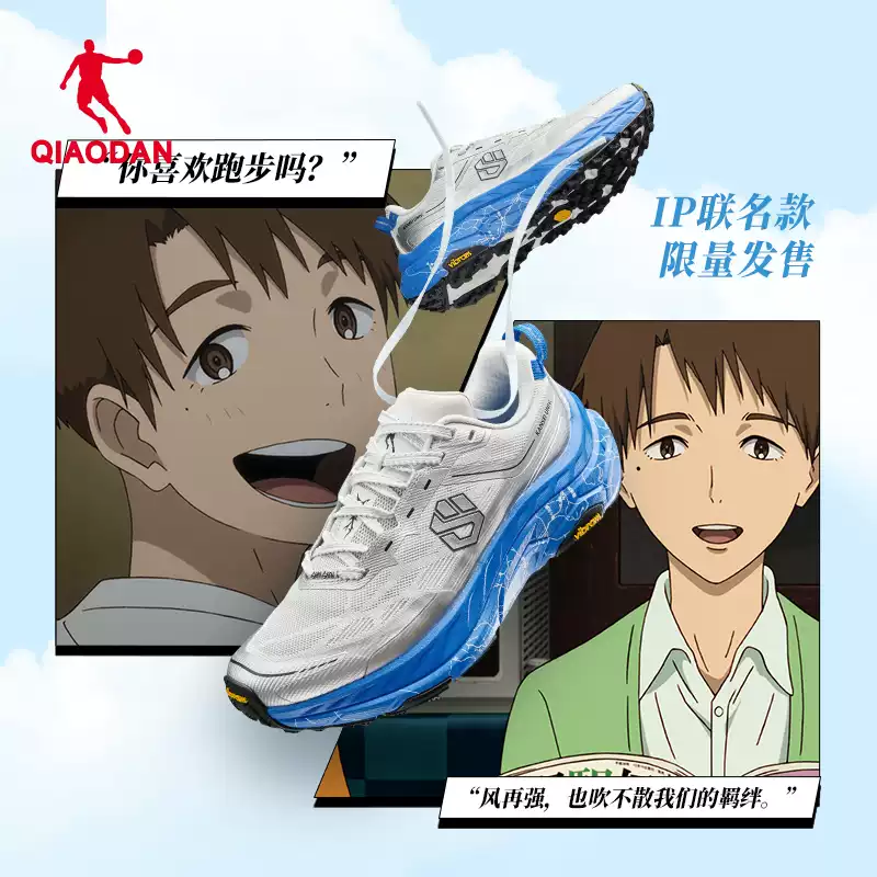 乔丹飞影plaid1.5专业马拉松全掌碳板旗舰竞速跑步鞋男减震运动鞋