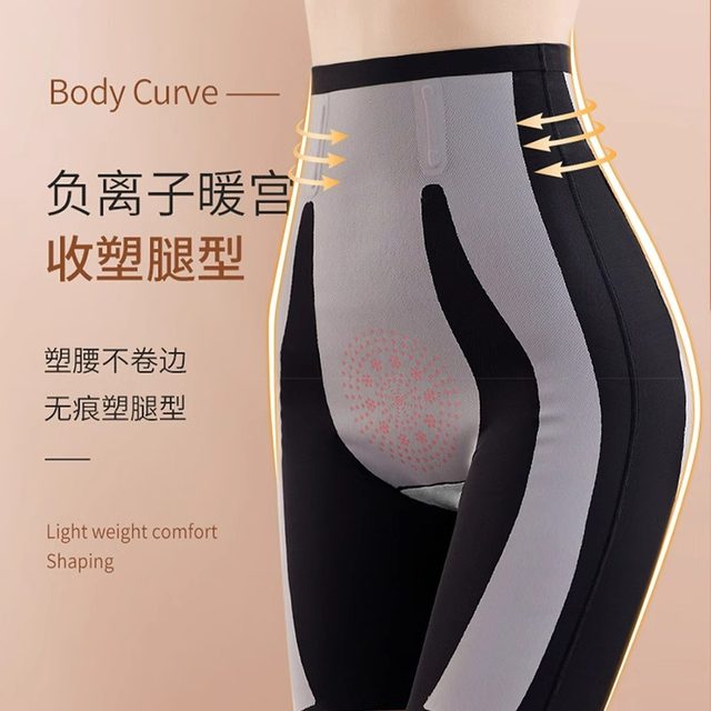 Vikryra'sSOUL abdominal hip pants female high -waist thin suspension without marks, Barbie shark safety pants