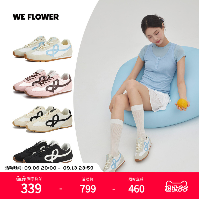 We Flower Mesh German Training Shoes for Women, Versatile Autumn Sports Casual Shoes, Flat Ballet Style Women's Sneakers We Flower Mesh German Training Shoes for Women, Versatile Autumn Sports Casual Shoes, Flat Ballet Style Women's Sneakers