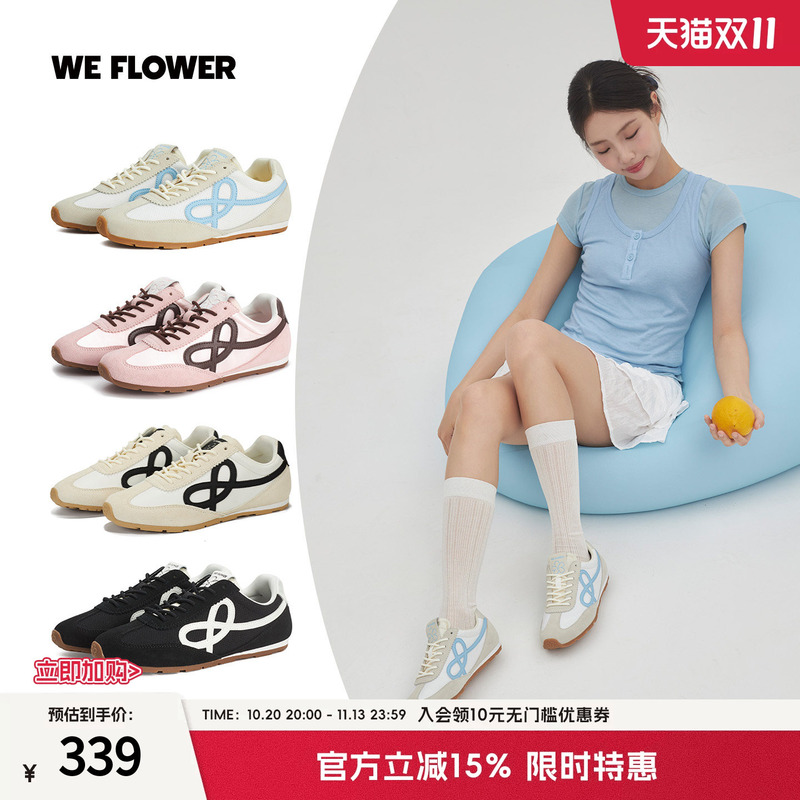 We Flower Mesh German Training Shoes for Women, Versatile Autumn Sports Casual Shoes, Flat Ballet Style Women's Sneakers We Flower Mesh German Training Shoes for Women, Versatile Autumn Sports Casual Shoes, Flat Ballet Style Women's Sneakers