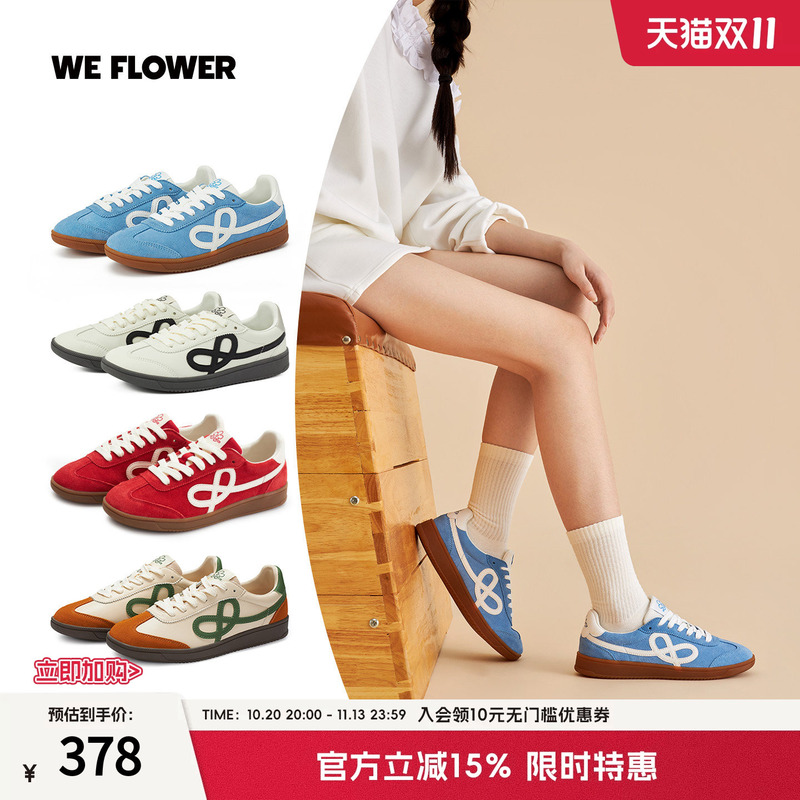We Flower Moral Training Shoes, Ice Blue Retro Leather Surface, Unisex, Outdoor Versatile, Wear-Resistant Sports and Casual Shoes