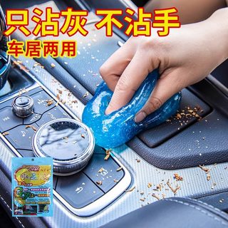 Multifunctional cleaning soft glue household car interior cleaner car supplies black technology vacuum cleaner keyboard groove stained with dust