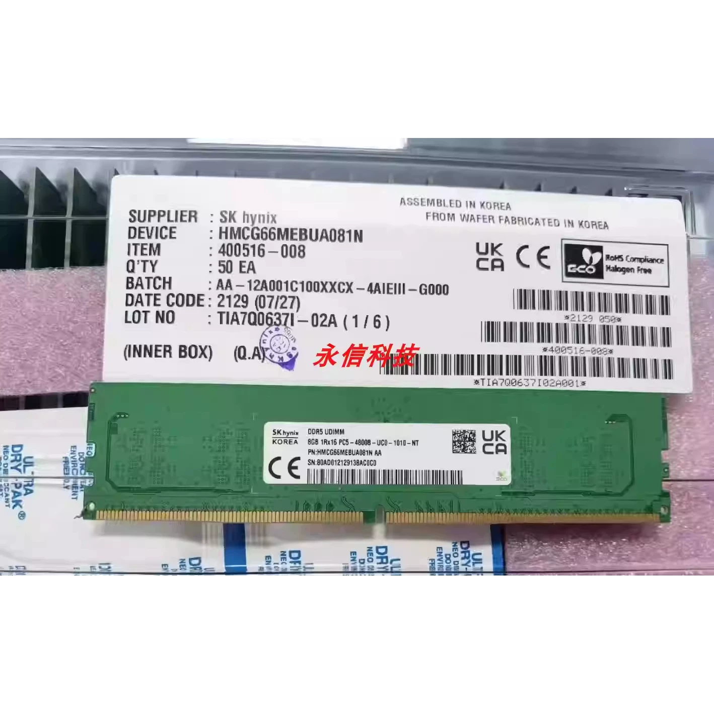SK Хинкс HMCG66AEBUA081N 8GB 1RX16 4800B DDR5 UDIMM настольная память