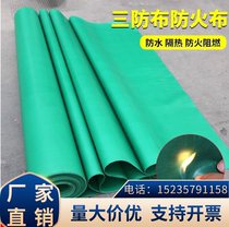 Anhui fire-resistant canvas tarpaulin rainproof tarpaulin waterproof thickened flame-retardant sun-resistant high-temperature resistant cargo cover anti-penetration