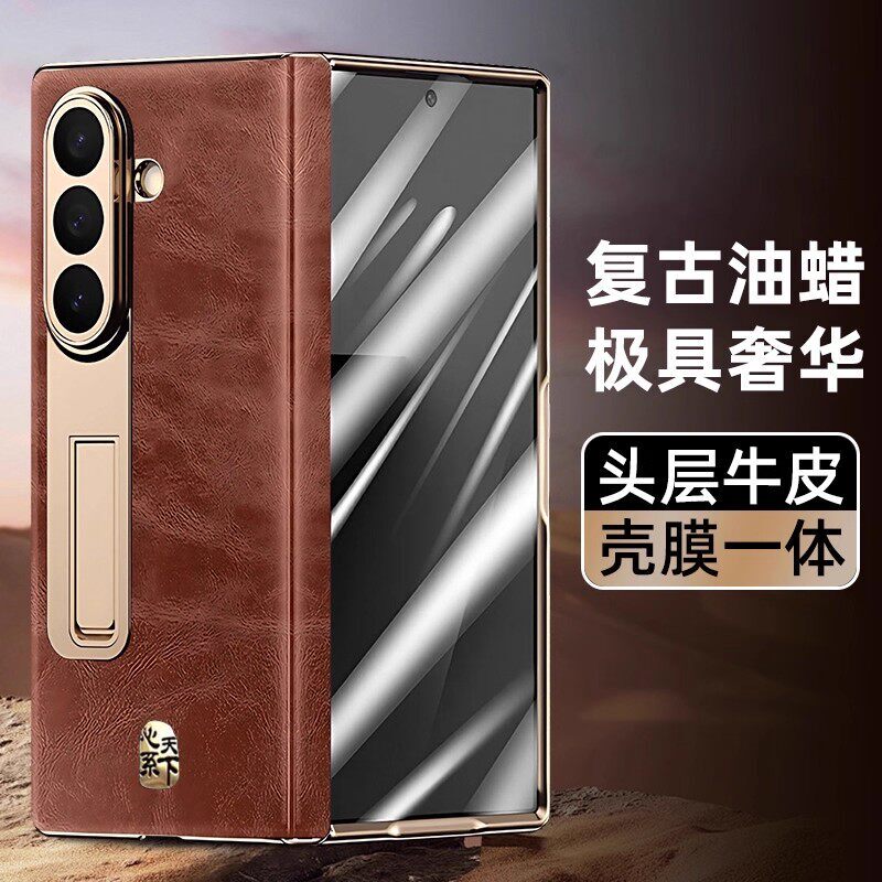 Suitable for Samsung Z Fold 7 Phone Case, New Business-Style Genuine Leather Oil Wax Case with Integrated Film, Full Coverage Z Fold 6 Protective Case, W26 Luxury Stand Case, W25 Ultra-Thin Anti-Drop Case