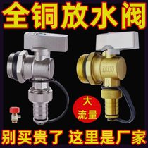 Floor heating water distributor drain valve floor heating 1 inch 6 points drain valve 25 all copper radiator hot water nozzle faucet 1 point