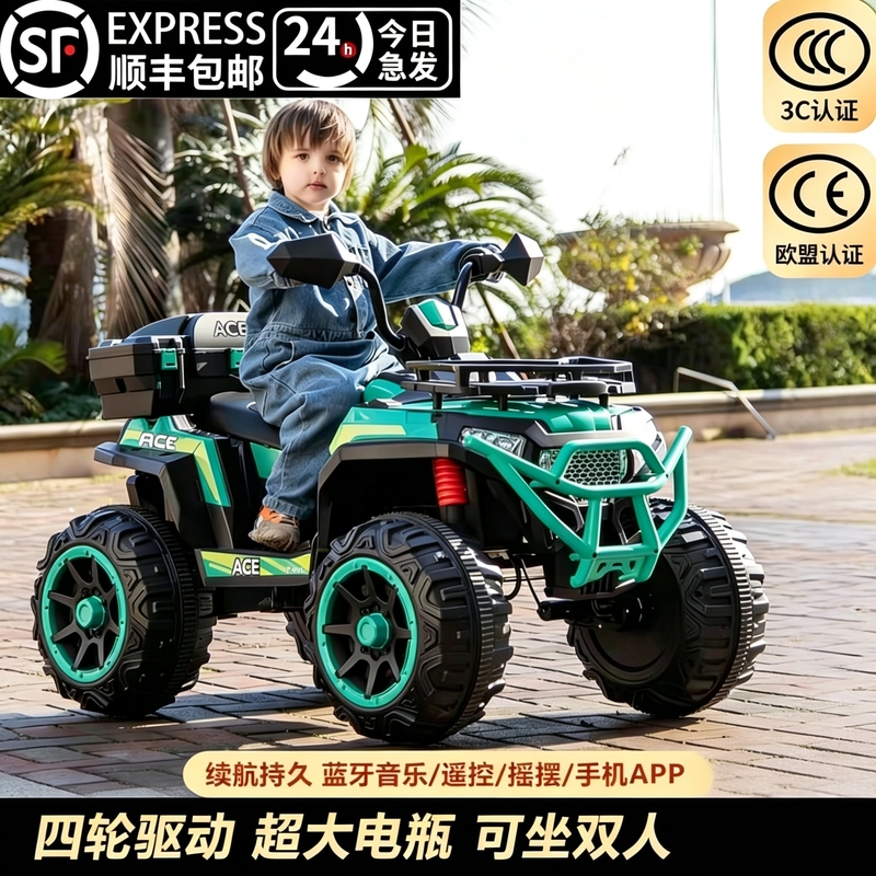 Large Children's Electric Off-Road Vehicle, Children's Electric Car, Beach Motorcycle, Two-Seater Parent-Child Off-Road Vehicle with Bucket Large Children's Electric Off-Road Vehicle, Children's Electric Car, Beach Motorcycle, Two-Seater Parent-Child Off-Road Vehicle with Bucket