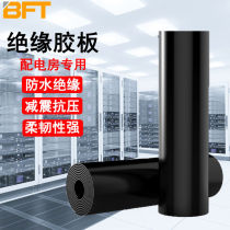 Befute insulating mat 10KV distribution room insulating rubber mat high voltage insulating rubber sheet distribution room insulating carpet 1*5*