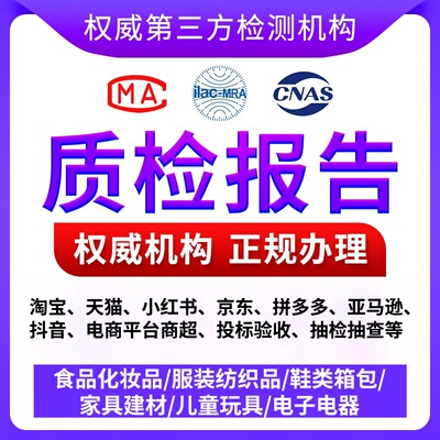 Ускоренная проверка CMA-CNAS, устройство для снятия автомобильных шин, автоподъемник, ремонт автомобилей, отчет о проверке качества крыла автомобиля