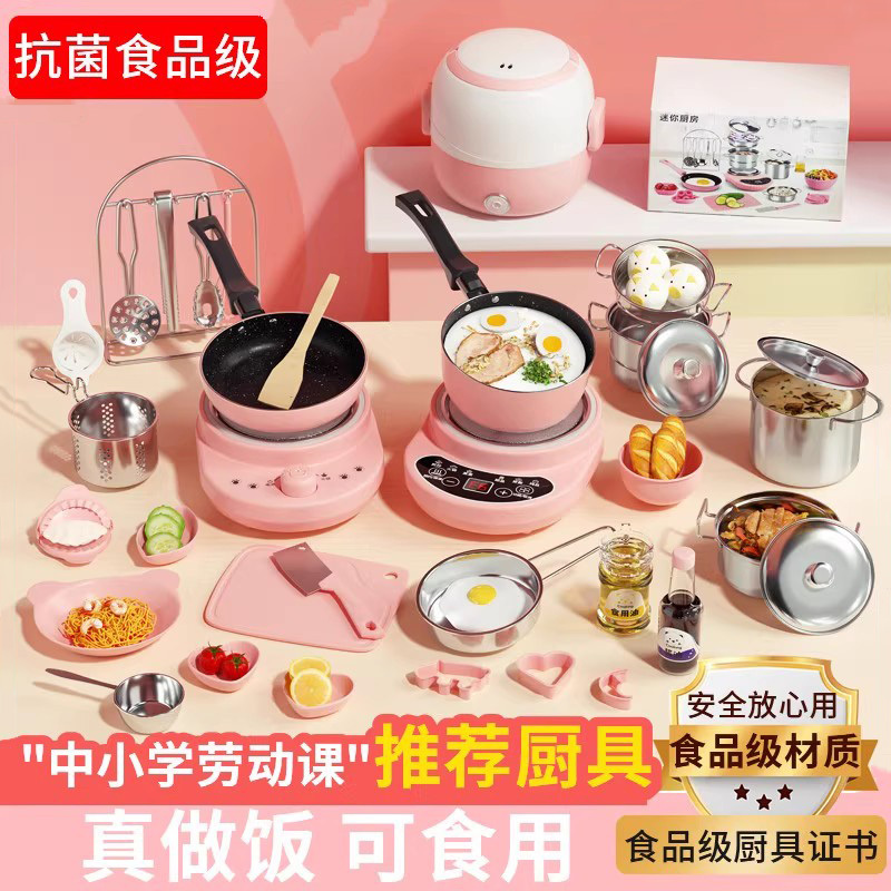 German Children's Mini Kitchen Real Cooking Full Set with Real Kitchen Utensils Cooking Toys Girl's Birthday Gift German Children's Mini Kitchen Real Cooking Full Set with Real Kitchen Utensils Cooking Toys Girl's Birthday Gift