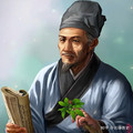 李时珍腰椎膝盖贴关节喷剂店