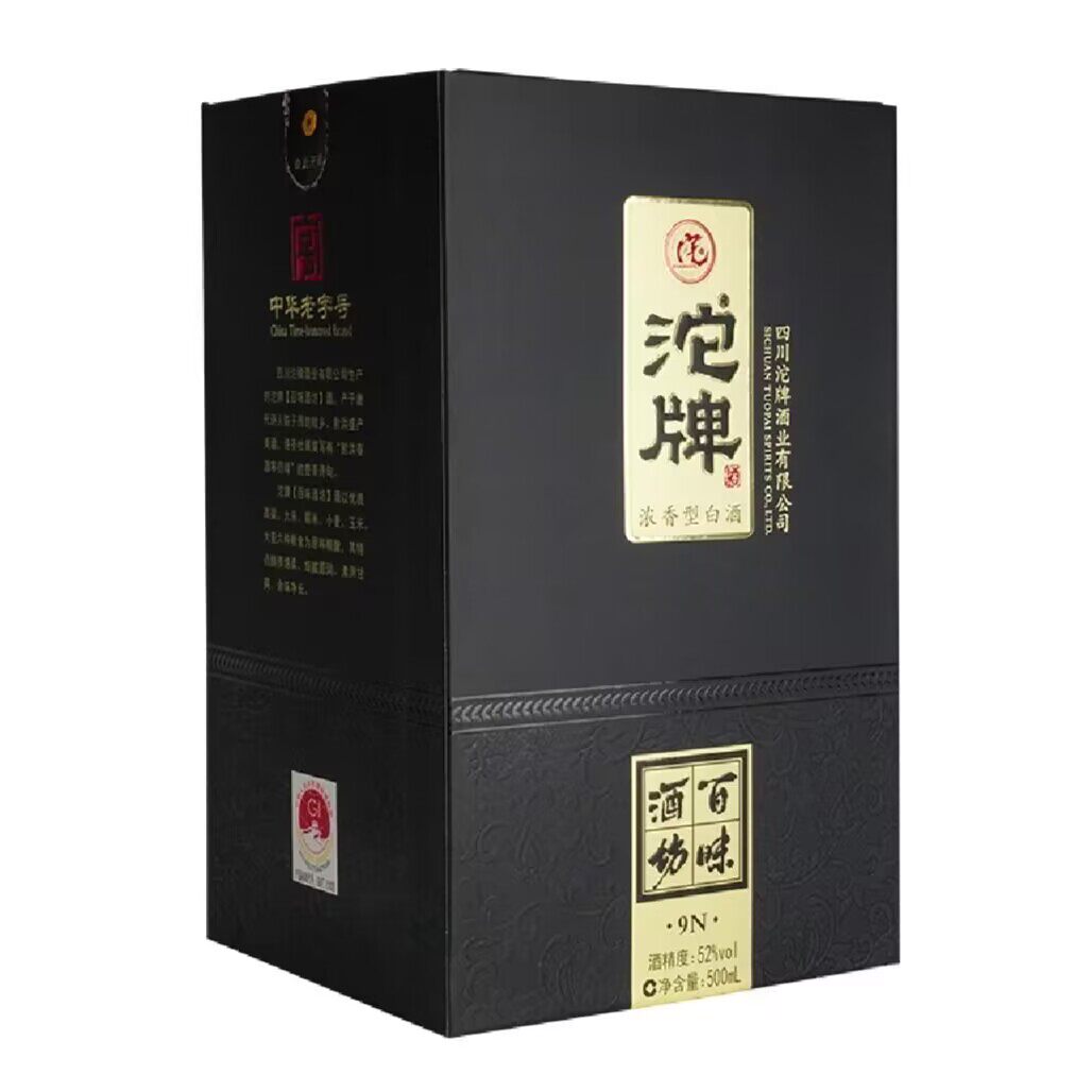 🌟沱牌9N浓香型白酒 🥃 - 纯粮酿造的宴会之选,值得拥有的美酒盛宴-酒水-淘宝好物网
