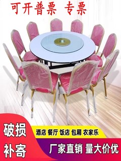 Factory direct sales 20-person folding round desktop large round table manual box banquet table dining table and chairs hotel electric