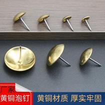 Brass golden antique large wooden door pure mini round head mushroom drum sofa window soft package decorative painting cap small bubble nails