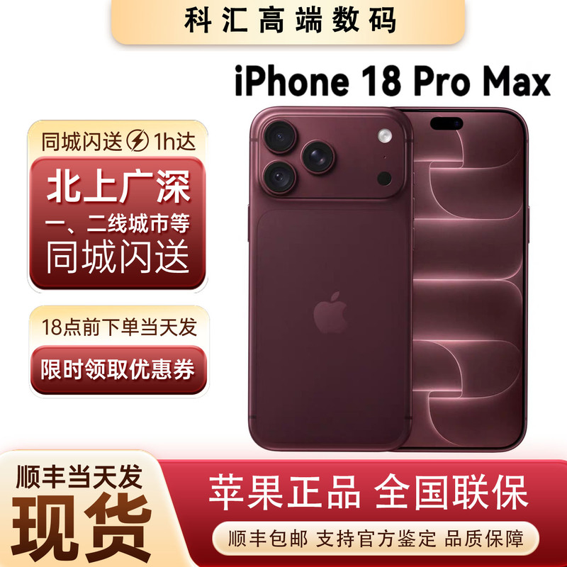 Apple iPhone 18 Pro Max Chinese Version Flagship Phone Genuine Product Apple 18 Pro Max in Stock Apple iPhone 18 Pro Max Chinese Version Flagship Phone Genuine Product Apple 18 Pro Max in Stock