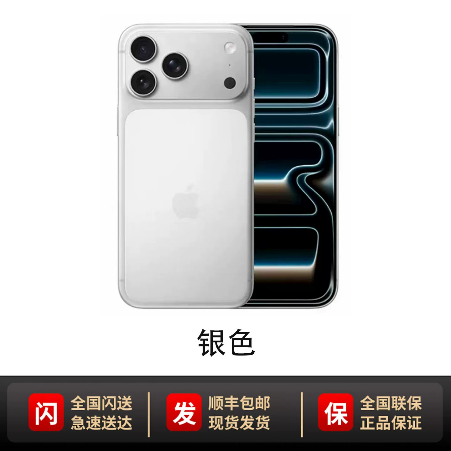 Apple, iphone 17, мобильный телефон, iPhone17 ProMax, 17 pro max, официальный флагманский магазин
