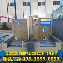 Construction site quality model display area process construction main model frame structure quality model room Jiangsu