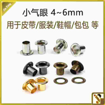 2024 BELT HOLE PROTECTION RING AIR EYEWEAR BUTTON CHICKEN EYE BUTTON GOLD D BELONGS TO BUTTONHOLE BAGS SHOES CAP BUTTONED EYEWEAR MOUNTING WORK
