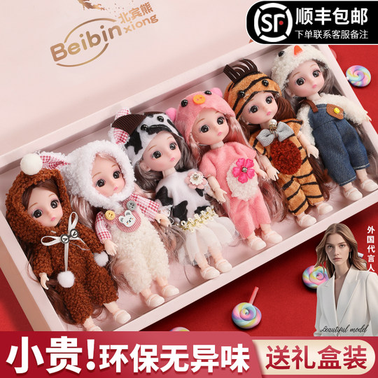 Children's Birthday Gift Doll, Realistic Doll, Girl Princess 2025 New Toy Dress-Up Set, Large Gift Box