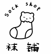 洁语袜业精致生活馆