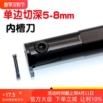 Inner Hole Grooving Knife Lathe Cutting Blade Plus Grow Cut Deep Groove Hook Knife Grain Knife Pole Numerical Control Dig Double Head Button Groove Knife Rest