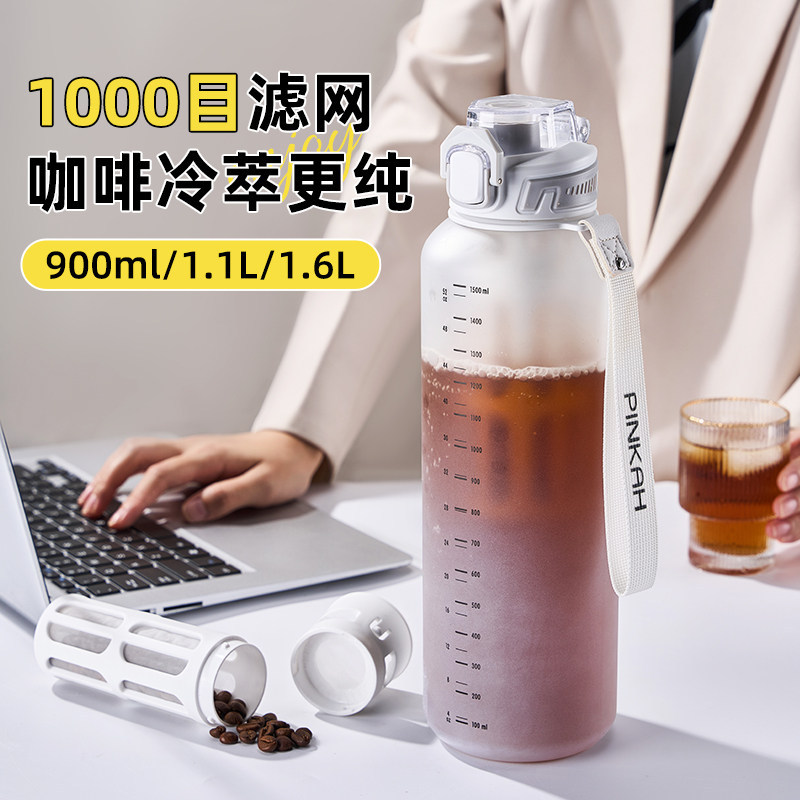 Hario Cold Brew Cup Large Capacity Home-Use Cold Brew Fruit Tea Cup Hand-Brewed Iced Americano Portable Travel Cup Cold Water Jug Coffee Hario Cold Brew Cup Large Capacity Home-Use Cold Brew Fruit Tea Cup Hand-Brewed Iced Americano Portable Travel Cup Cold Water Jug Coffee