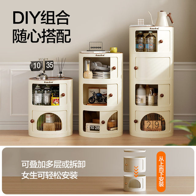 Gemeiju Indoor Organizing Cabinet Storage Cabinet Cream-Flowing Bedside Cabinet Round Cabinet Bedside Storage Cabinet