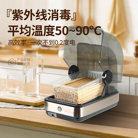 小型筷子消毒机商用餐厅汤勺子收纳沥水盒饭店食堂餐具自动烘干机