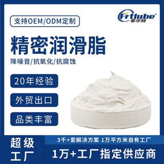 DG301C系列精密润滑脂设备轴承保养润滑脂长效润滑消音防锈润滑脂