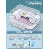 Ходовое колесо Sindelberg 12 см [стандартный пакет туннельной клетки 2]