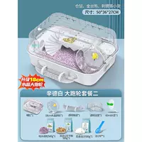 Ходовое колесо Sindelbai 18 см [Стандартный пакет туннельной клетки 2]