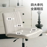 Компьютерный стул, домашний эргономичный комфортный стул для учебы, легкий роскошный стул для спальни, стул для макияжа, туалетный стул со скрещенными ногами, вращающийся стул