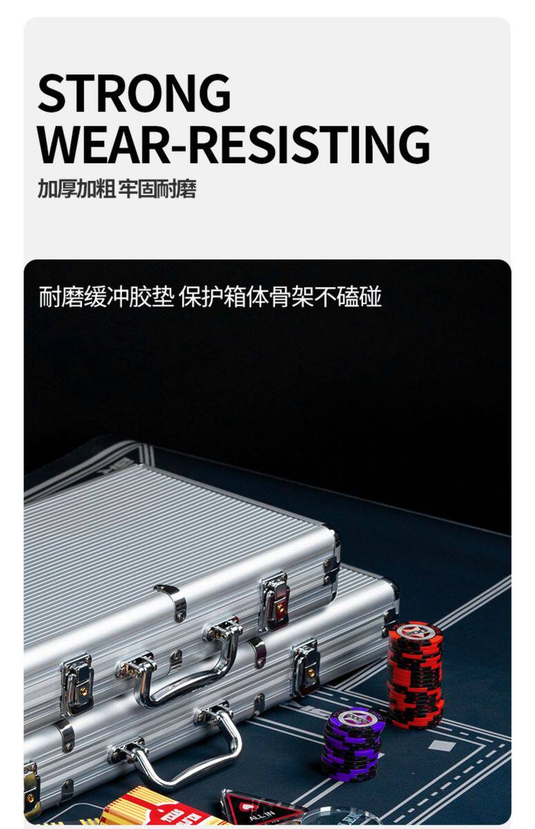 Фишки 德州筹码铝箱棋牌室专用盒子麻将打牌扑克筹码币专用套装筹码铝盒