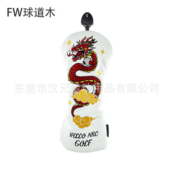 厂家批发新款高尔夫球杆套木杆高尔夫中国龙红色pu套杆头套