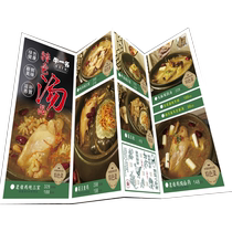 菜单设计制作塑封菜单定制火锅烧烤一次性勾选菜单印刷防水防油pvc菜单菜谱制作复写菜单联单菜单点菜单打印