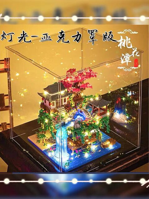 Fairy Pavilion Building Blocks 2026 New Model Peach Blossom Pond Architecture High-Difficulty Assembly Toy for Adults, Gift for Boys and Girls