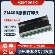 Brand new original Zebra ZM400 200DPI 300DPI 600DPI point printer head 79800 1 2M