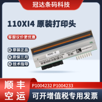 全新原装斑马110XI4 200 300 600DPI点 打印头 P1004233