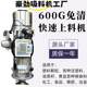 Fully automatic feeding machine vacuum European 600G integrated powder suction machine feeding motor injection molding machine powder