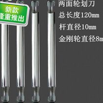 Tungsten steel alloy hard pen-shaped scribing needle woodworking fitter line drawing device household tile cutting steel l needle scribing tool