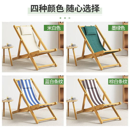 Recliner lunch break foldable balcony home leisure outdoor lazy sofa reclining office summer camping armchair